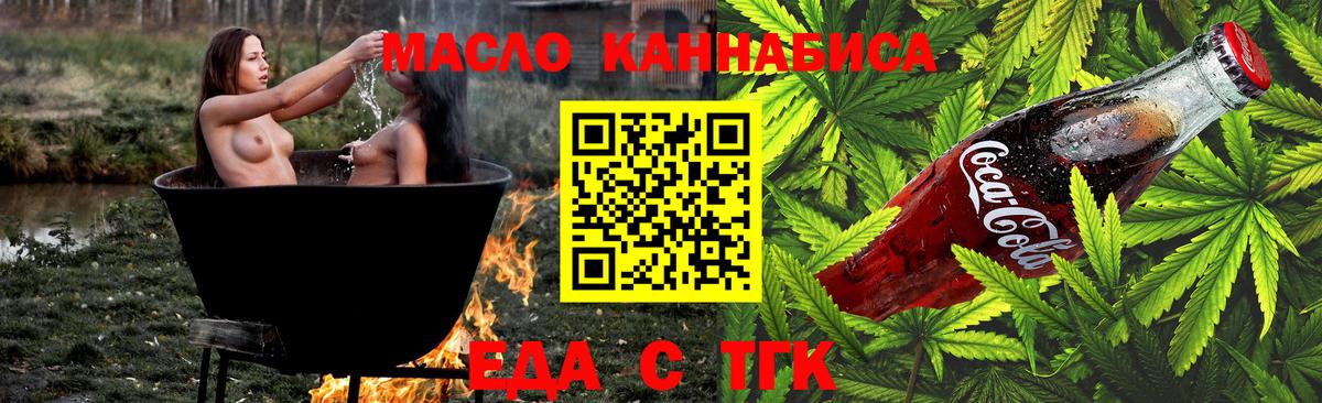 Гагарин  Canna-Cookies марихуана  Вход с VPN 
