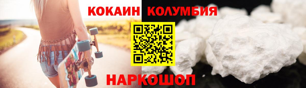 Гагарин  Кокаин Боливия  Кокаин Fish Scale  Вход с VPN 