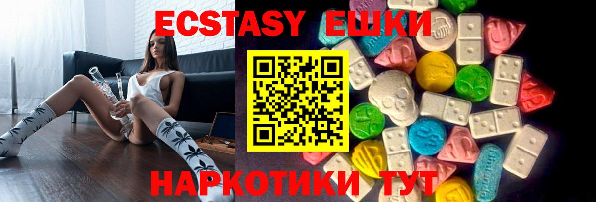 Гагарин  ЭКСТАЗИ mix  Вход с VPN  Экстази Punisher 