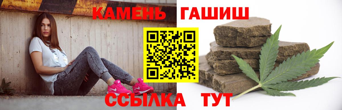 ГАШ  что такое   Вход с VPN  Гагарин  ГАШИШ гарик 