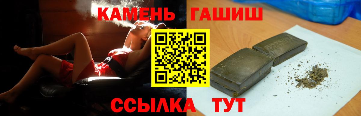 ГАШ Изолятор Гагарин