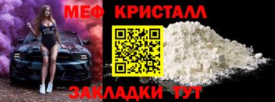мет Краснодар