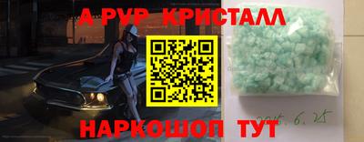 шишки Краснокаменск