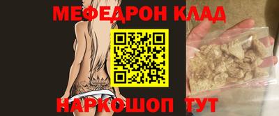 шишки Краснокаменск