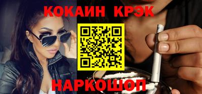 индика Краснознаменск