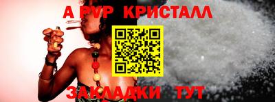 индика Краснознаменск