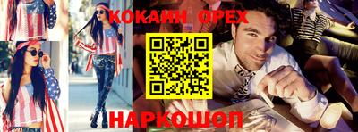 индика Краснознаменск