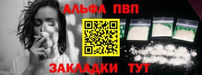 шишки Краснокаменск