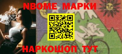 индика Краснознаменск