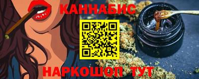 индика Краснознаменск