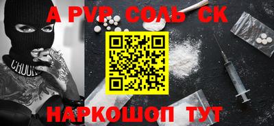 индика Краснознаменск