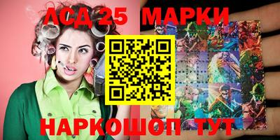 шишки Краснокаменск