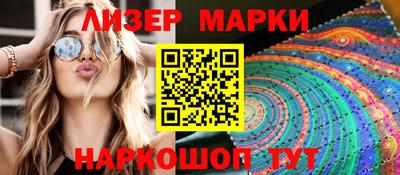 индика Краснознаменск