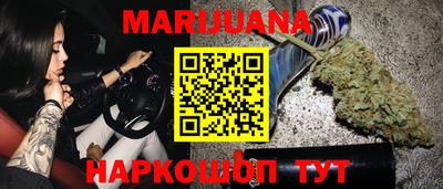 шишки Краснокаменск