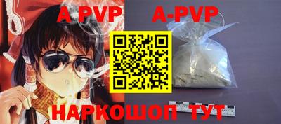 индика Краснознаменск