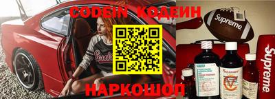 индика Краснознаменск