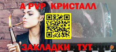 шишки Краснокаменск