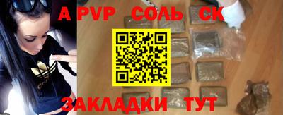 мет Краснодар