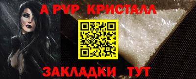 индика Краснознаменск