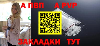 индика Краснознаменск