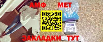 шишки Краснокаменск