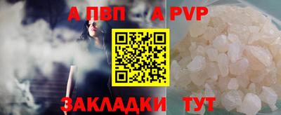 мет Краснодар