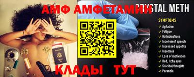 мет Краснодар