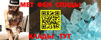 мет Краснодар