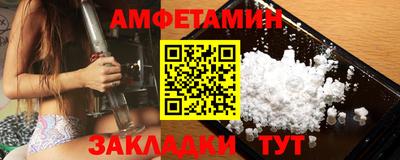 мет Краснодар