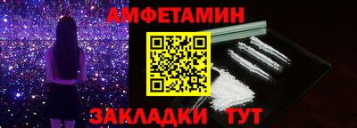 мет Краснодар