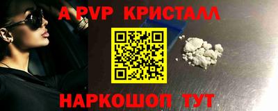 мет Краснодар