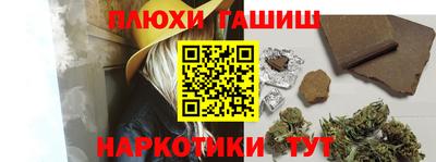 шишки Краснокаменск