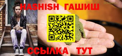 шишки Краснокаменск