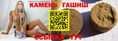 шишки Краснокаменск
