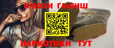 мет Краснодар