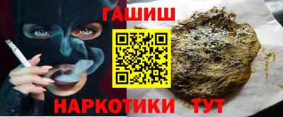 мет Краснодар