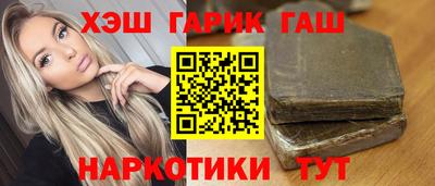 шишки Краснокаменск