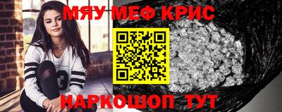 индика Краснознаменск