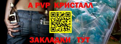 индика Краснознаменск