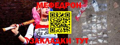 шишки Краснокаменск