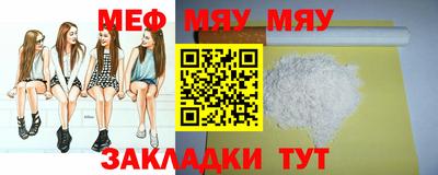 мет Краснодар