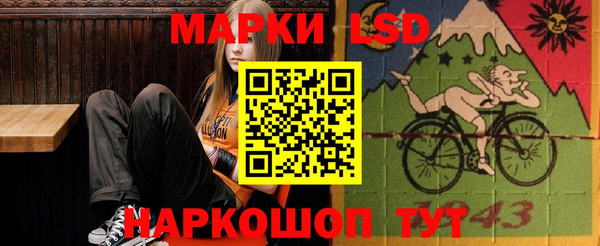 Лсд 25 экстази кислота Гагарин