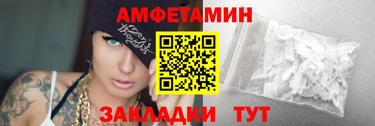 Гагарин  Первитин витя  Вход с VPN 