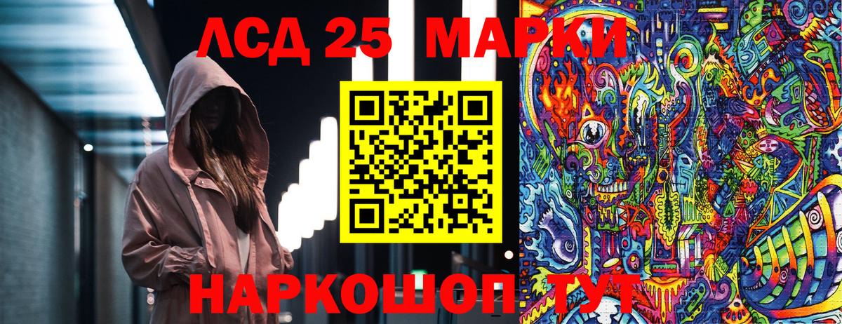 Марки 25I-NBOMe 1,5мг  Марки NBOMe  Гагарин  Вход с VPN 