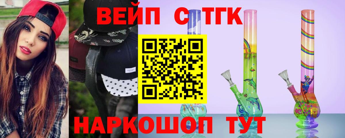 Дистиллят ТГК гашишное масло  хочу наркоту  Гагарин  Вход с VPN 