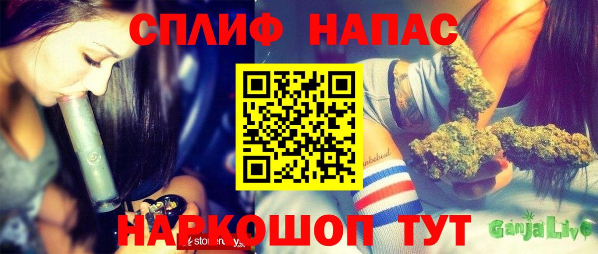 Гагарин  Канабис сатива  МАРИХУАНА Bruce Banner  Вход с VPN 